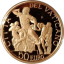 Pamětní zlatá mince, 50EUR Pontifikát Benedikta XVI. 2009 - Mistrovská sochařství ve Vatikánu “The Laocoon Group”